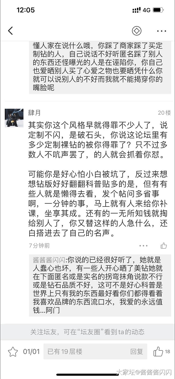 突然心动又开始蹦跶起来了
