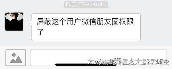 这个姐妹抢校长家二手转卖也太牛了吧_闲聊