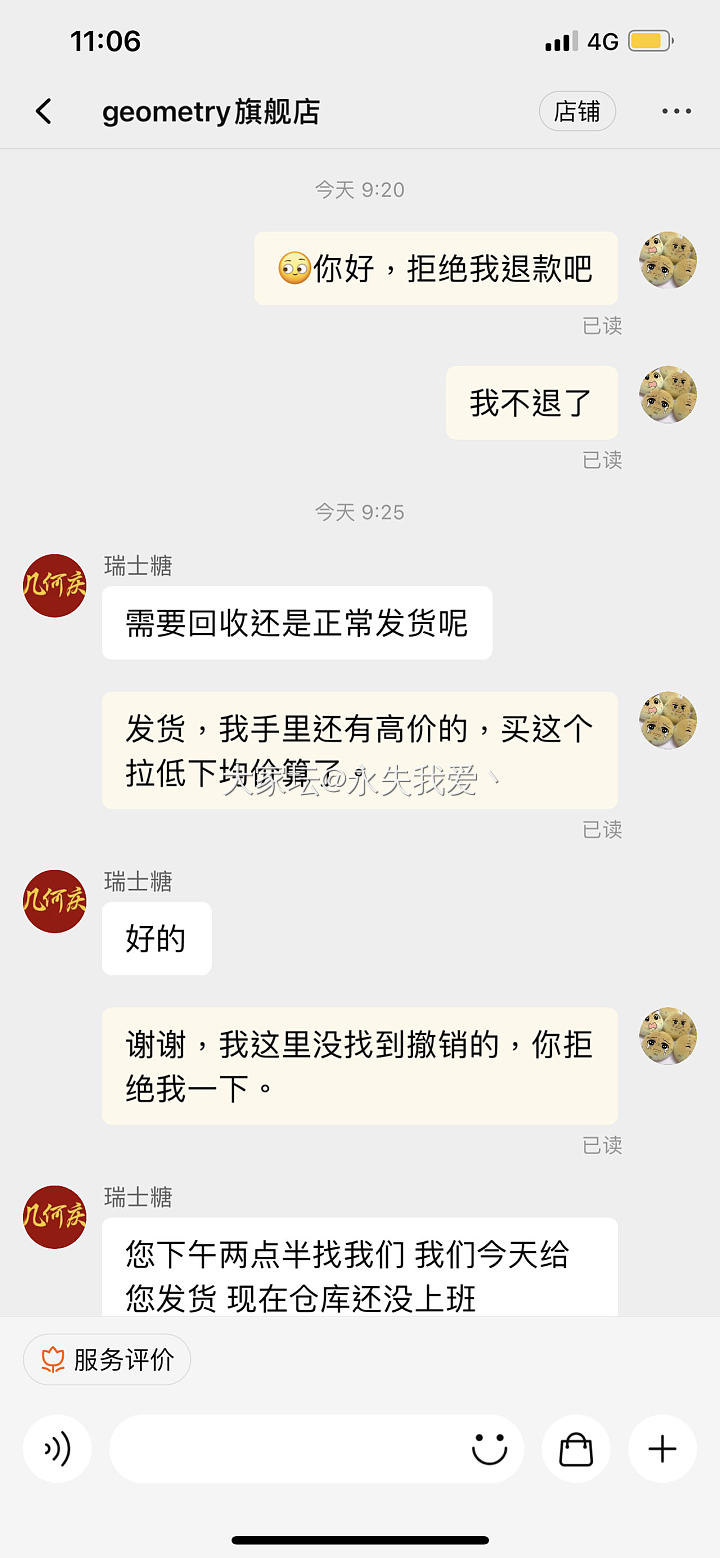 关于金价，顶锅盖说一句_贵金属