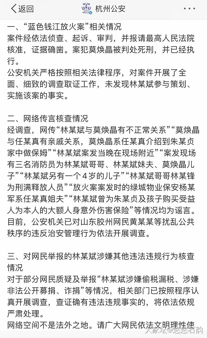 研究生进去喝咖啡了，是真的吗？
