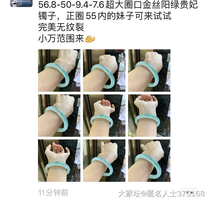 集市又见二道贩子，集美们小心了