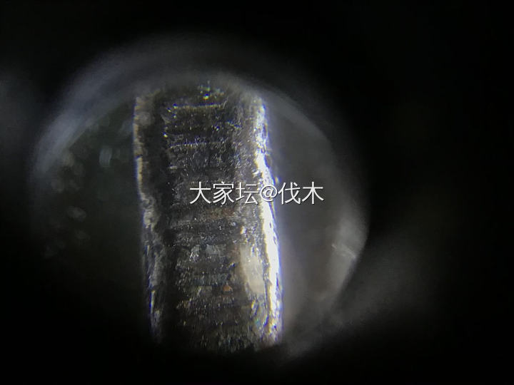 8.11收货  三年九年十年两枚_银元