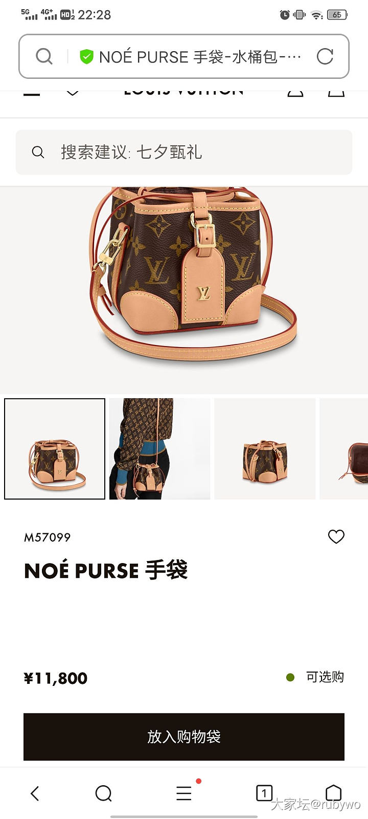想买这个包_包包
