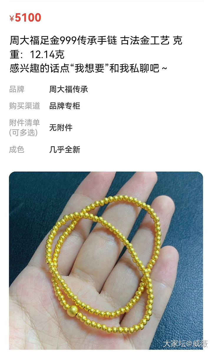 值不值得买