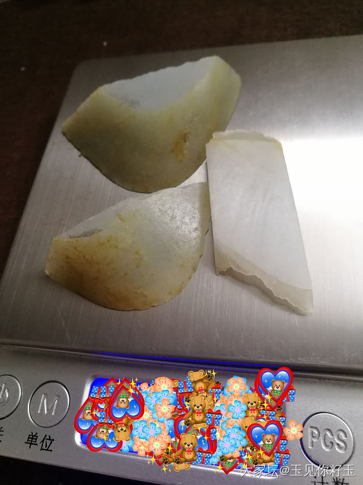 今天，赠送三个籽料料子，只为让你看懂籽料，详情110楼_和田玉