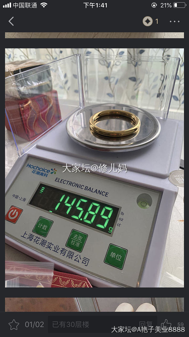 终身镯大家帮我选一下_手镯金