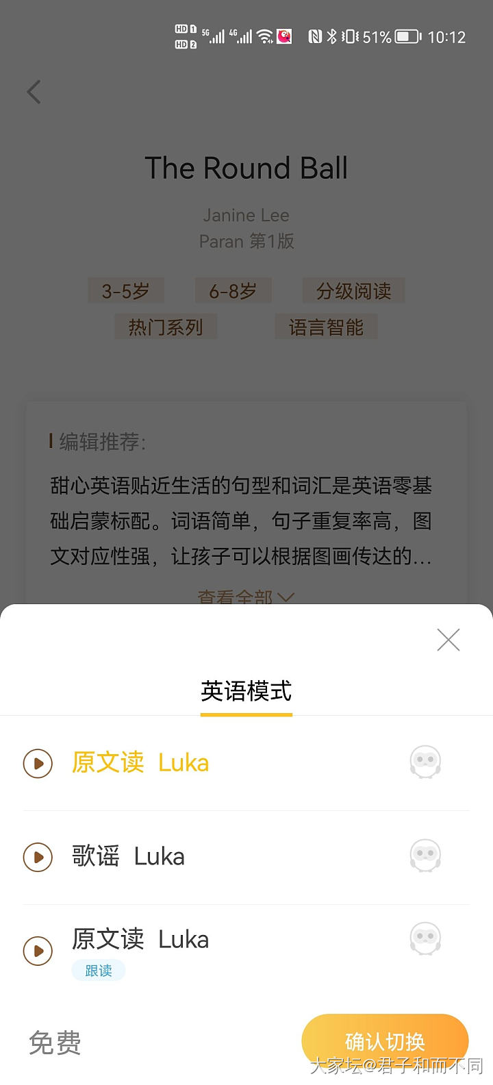 给宅在家的小朋友推荐个玩具（附加俩机器人用后感）_幼儿育教亲子闲聊