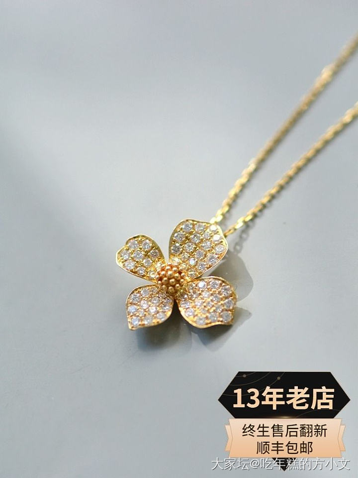 姐妹们，快来帮我灭草_首饰