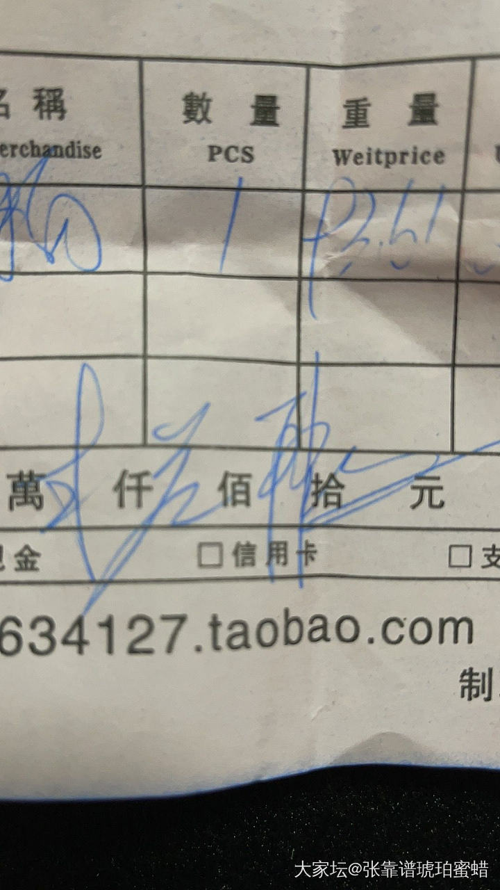 潘记喜镯。生活好苦，有你好甜。_手镯匠人银