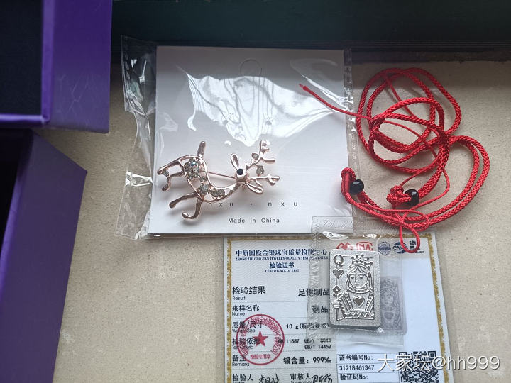 买饰品送的，好奇镶嵌的这是真的淡水珍珠吗🧐_胸饰淡水珍珠