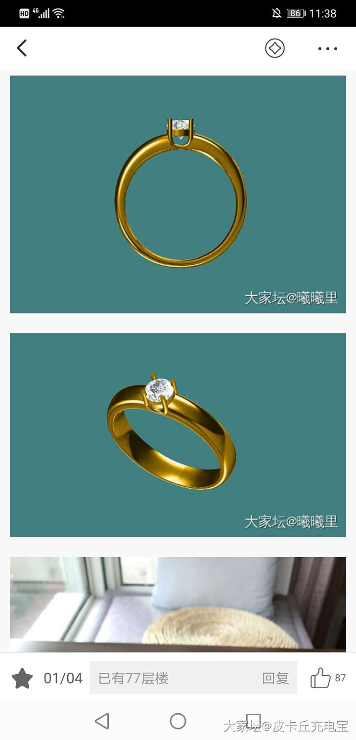 求原黄单钻钻石戒指款式_求款式钻石