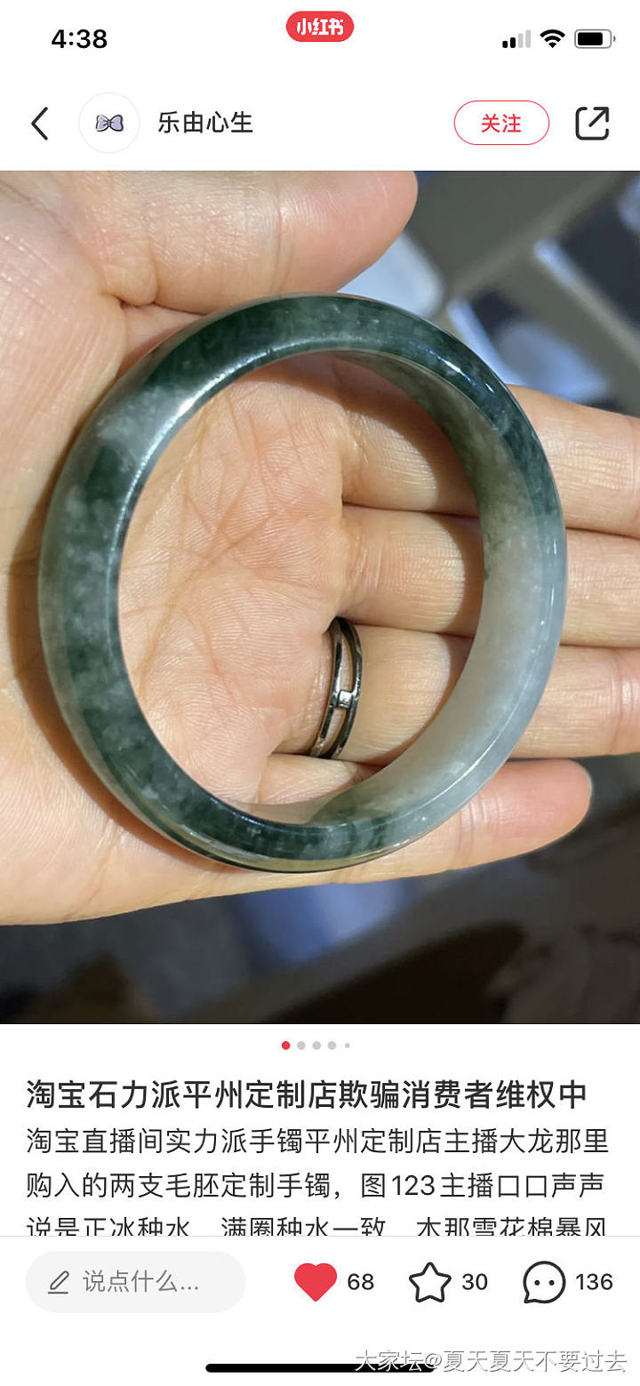 翡翠小白请牢记：毛胚是大坑