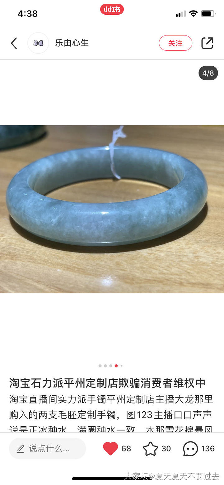 翡翠小白请牢记：毛胚是大坑