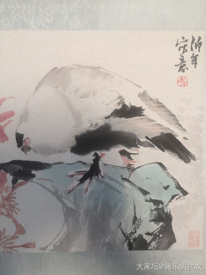 任伯年《白鸽》花鸟小品_书画