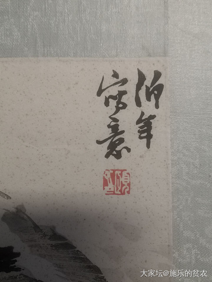 任伯年《白鸽》花鸟小品_书画