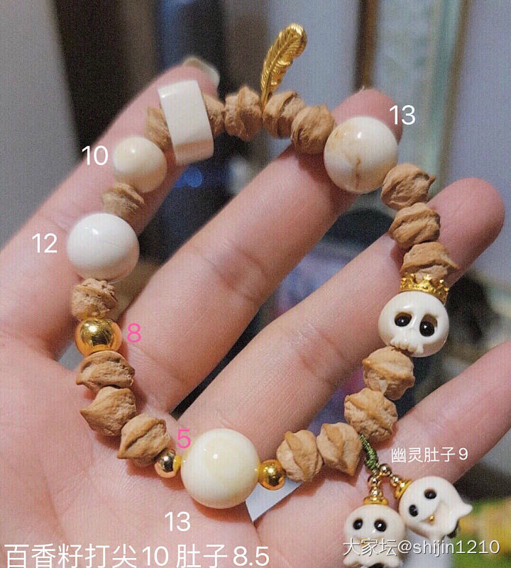 百香籽_菩提子