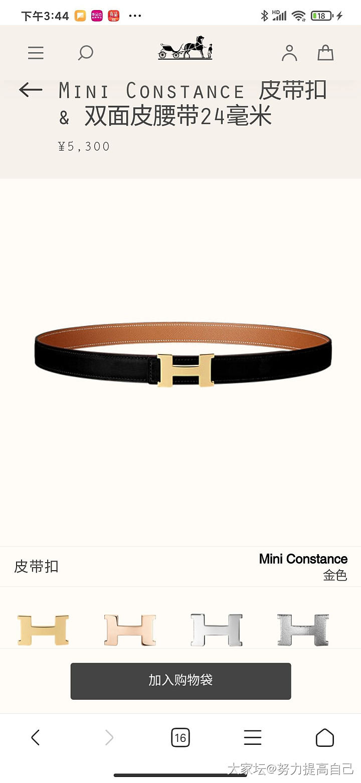 帮我选个皮带_穿搭