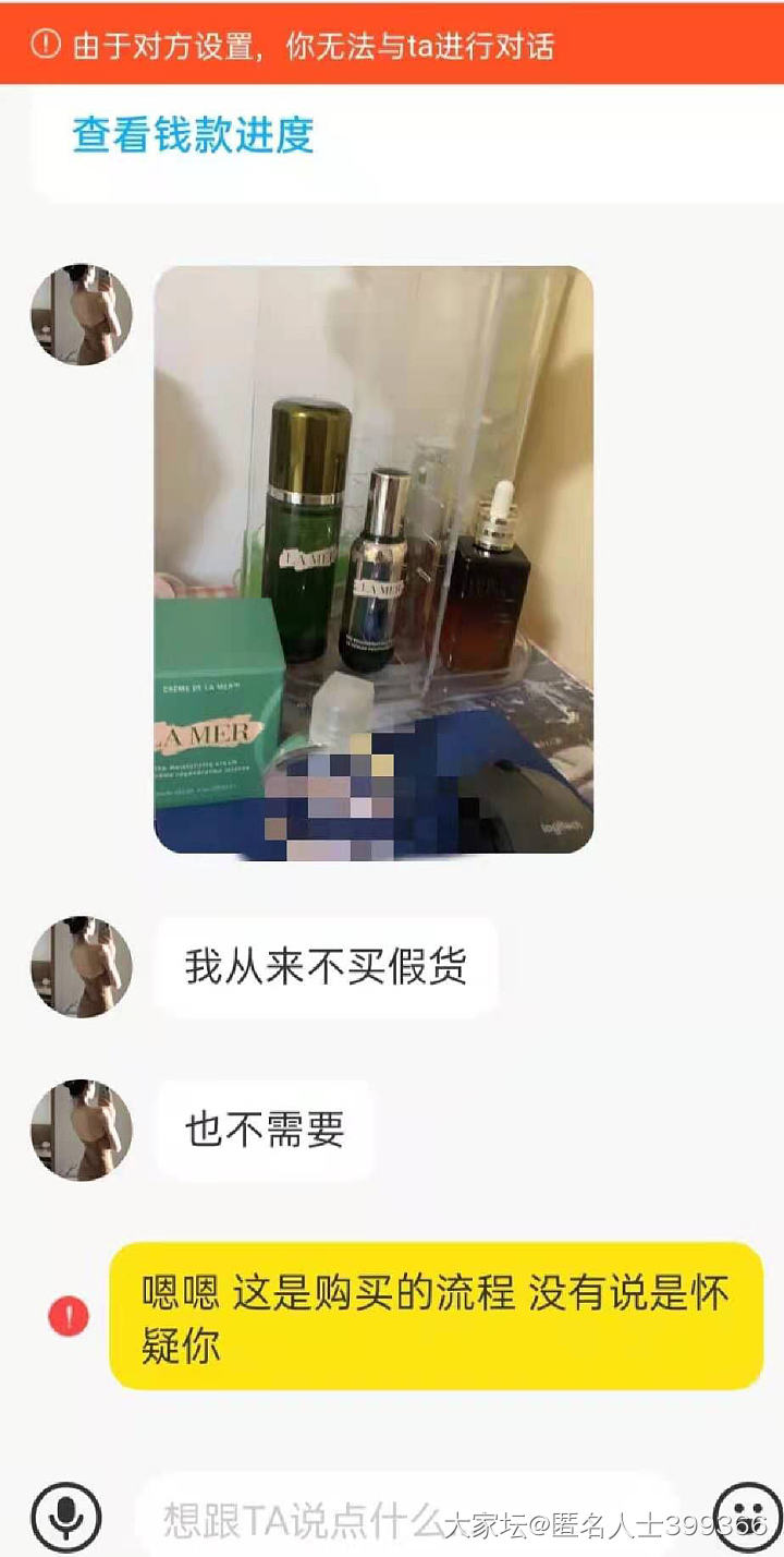 现在咸鱼卖家都这么暴躁吗？把我头都要气掉了_交易趣闻