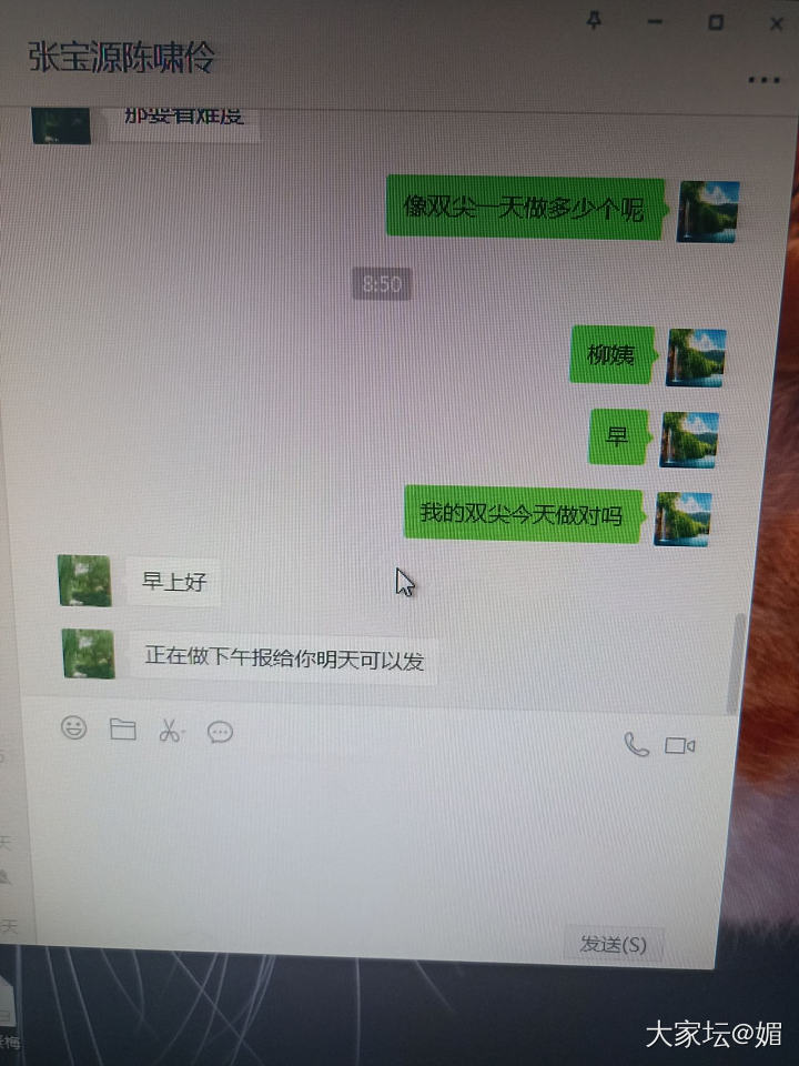 激动的心~双尖快到啦~_网店商家银