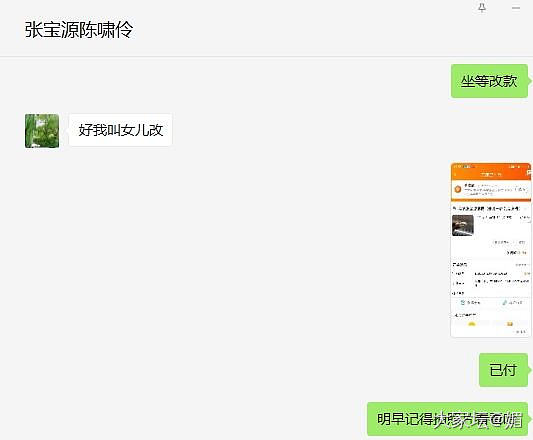 张宝源双尖 到啦 🎉_匠人银