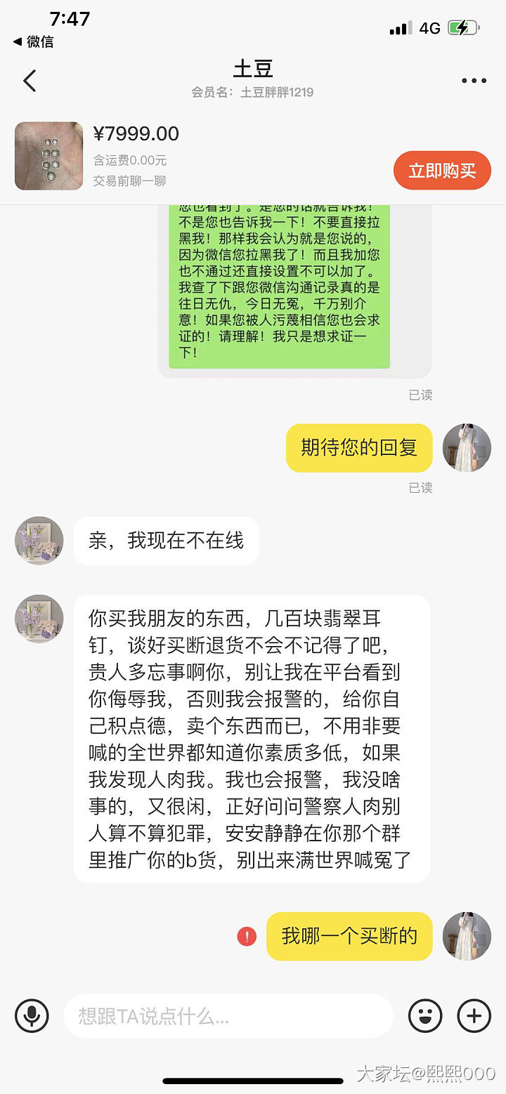 抱歉，该主题仅楼主自己可见