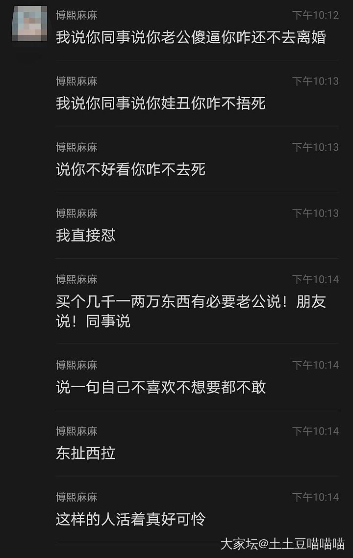 论坛熙熙被我从闲置群移出及后续事件的说明。