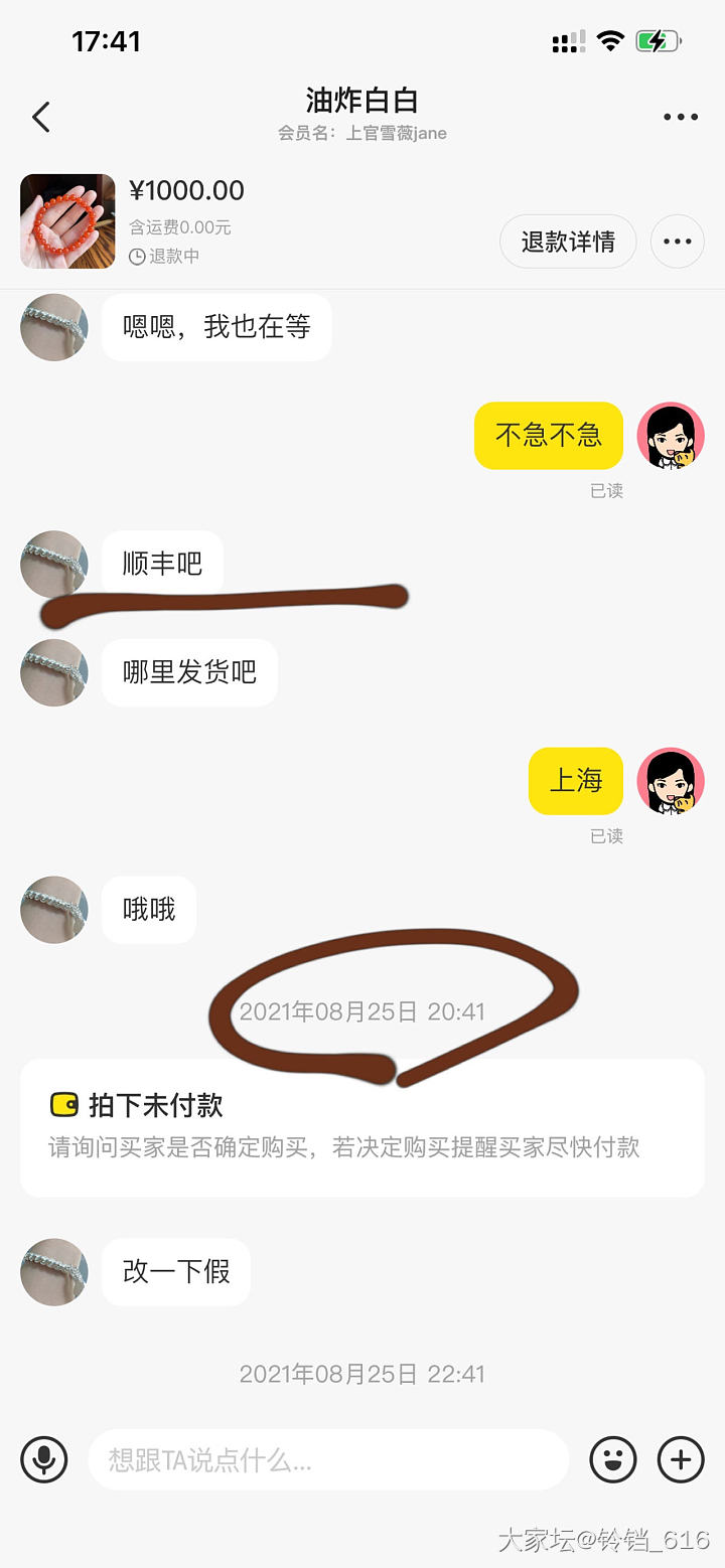 抱歉，该主题仅楼主自己可见