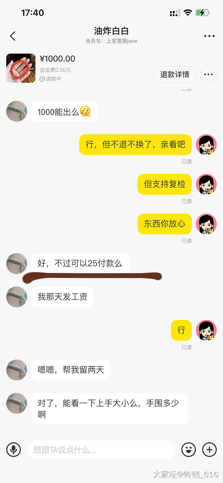 抱歉，该主题仅楼主自己可见