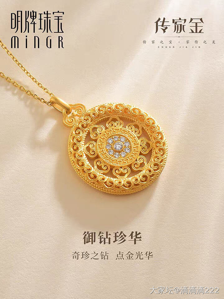 点钻黄金真是太美了