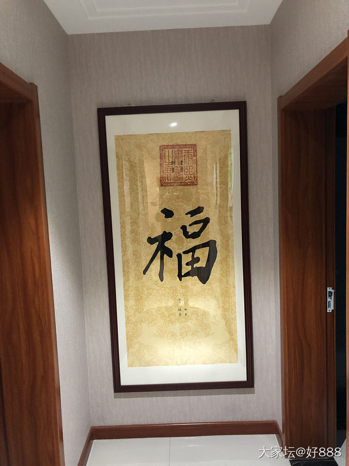怎么样