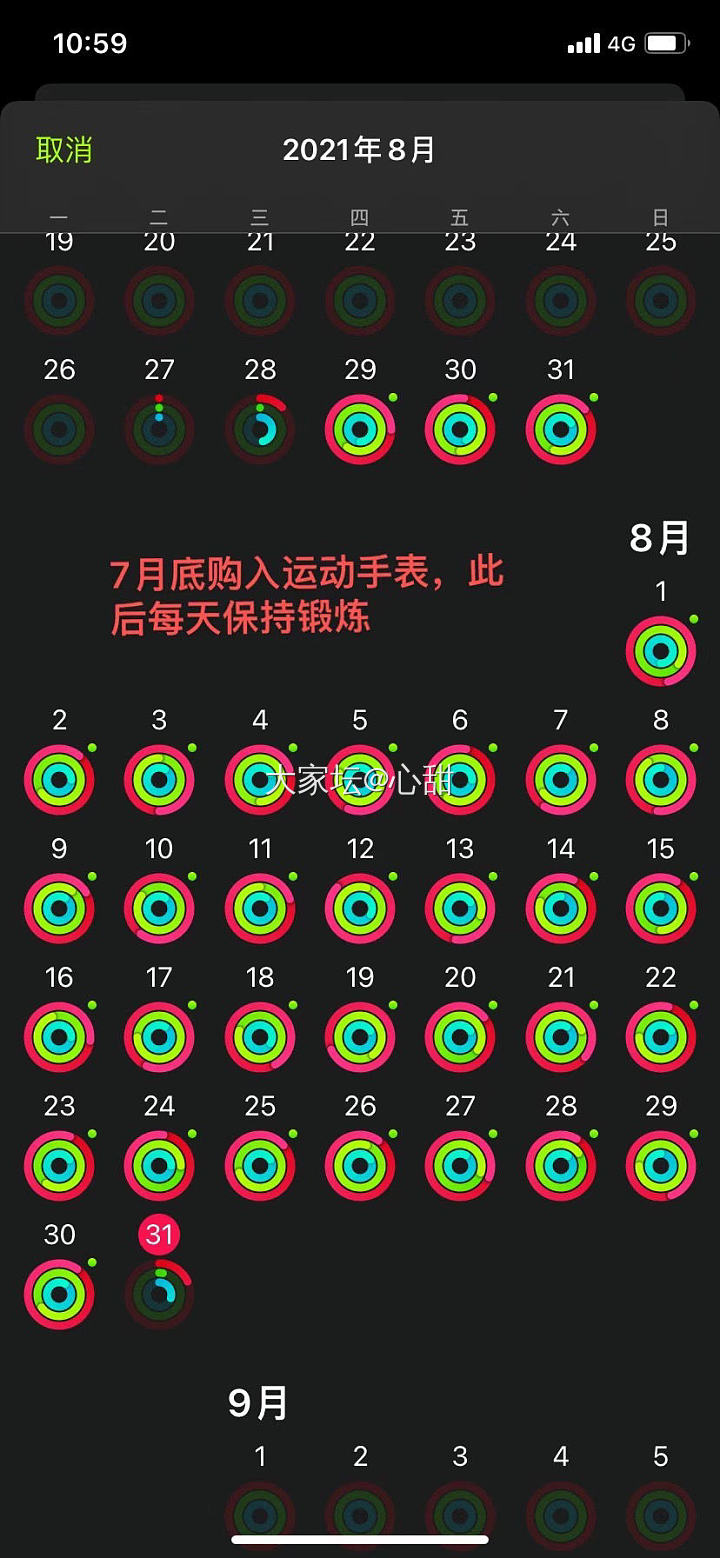 「心得」总结近三个月小基数减肥心得_减肥