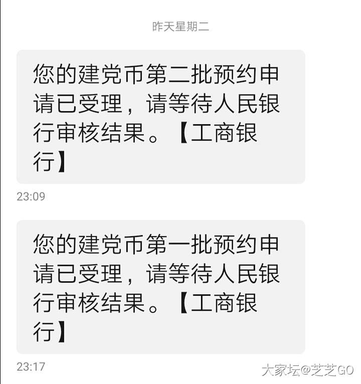 你约了吗_钱币