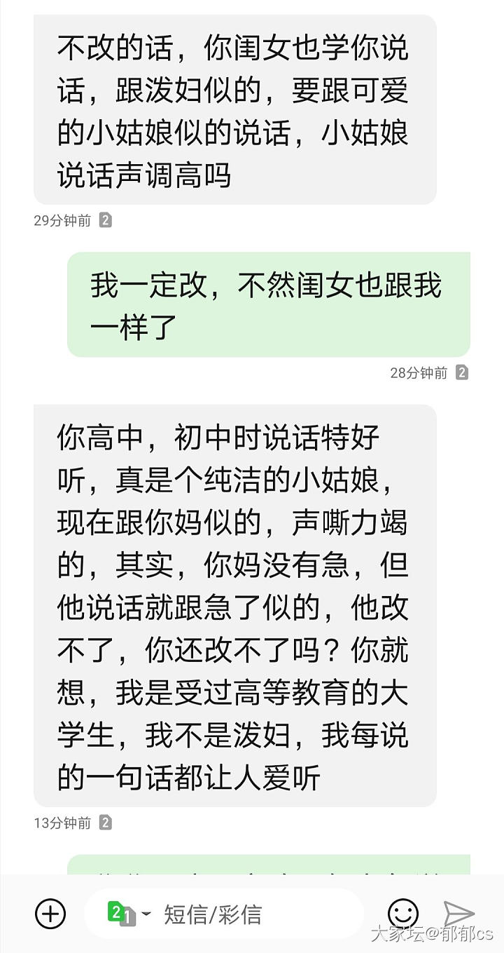 真是越来越不知道该如何跟我爸沟通了_家庭