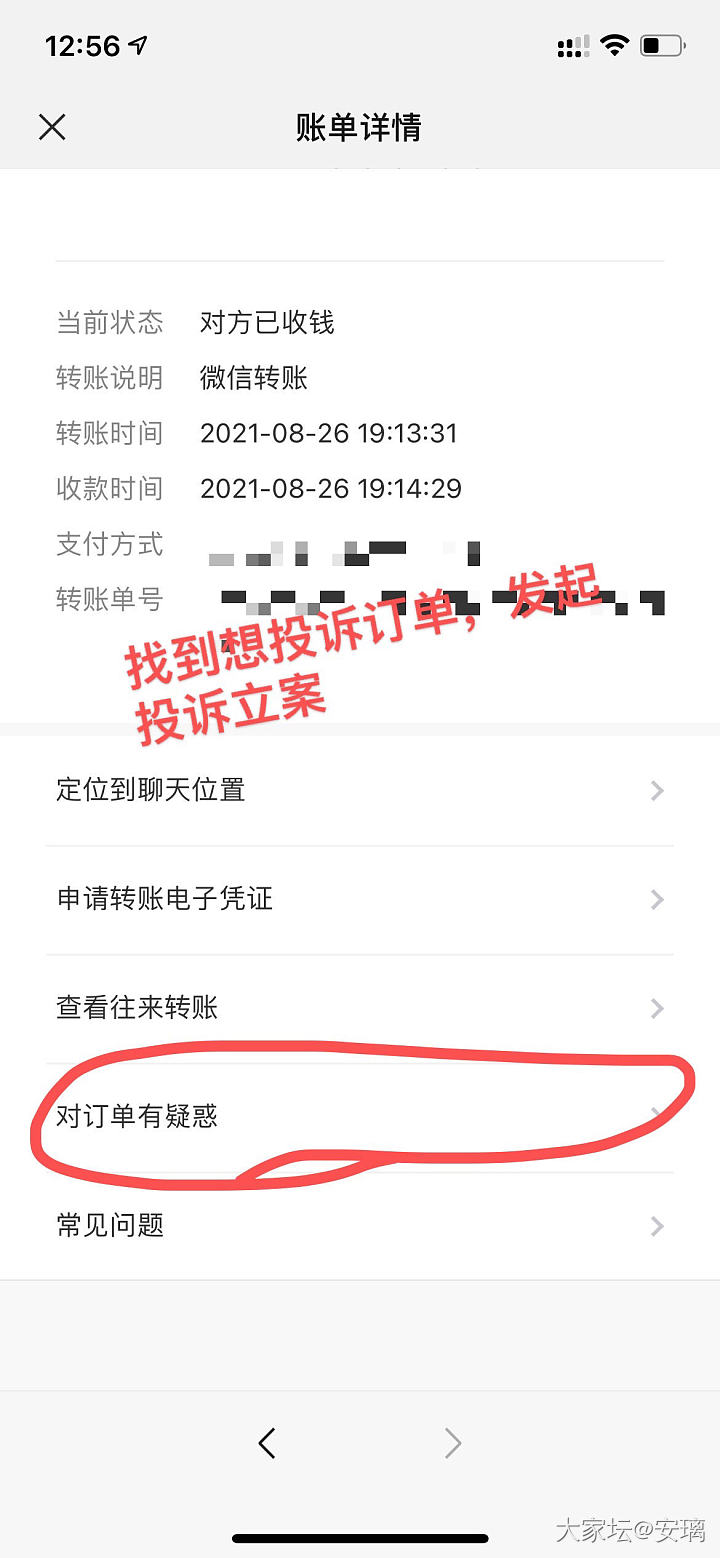 生意难做并不代表就可以没底线，诚信第一永远是商人的生命线！_交易趣闻