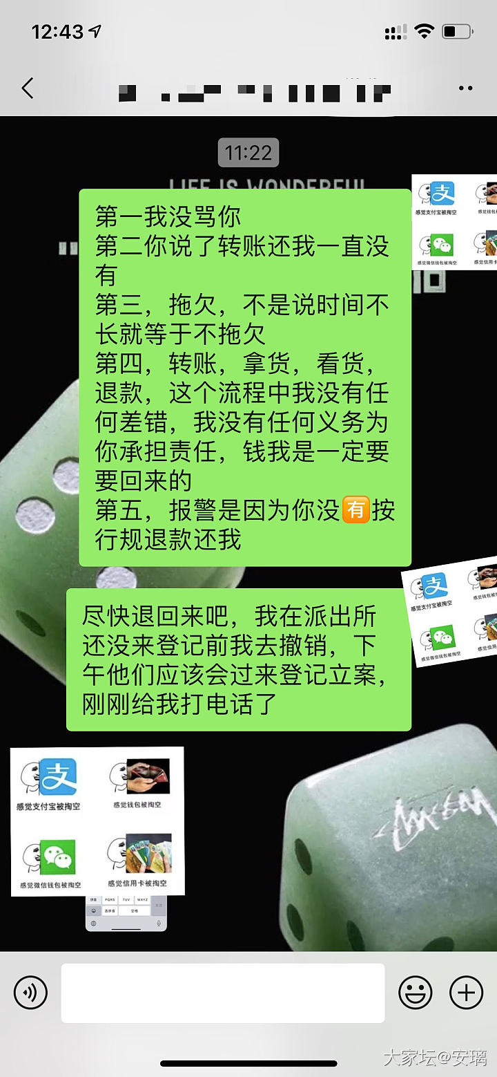 生意难做并不代表就可以没底线，诚信第一永远是商人的生命线！_交易趣闻