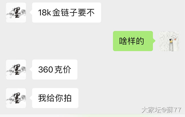 避雷 不希望大家花冤枉钱_翡翠