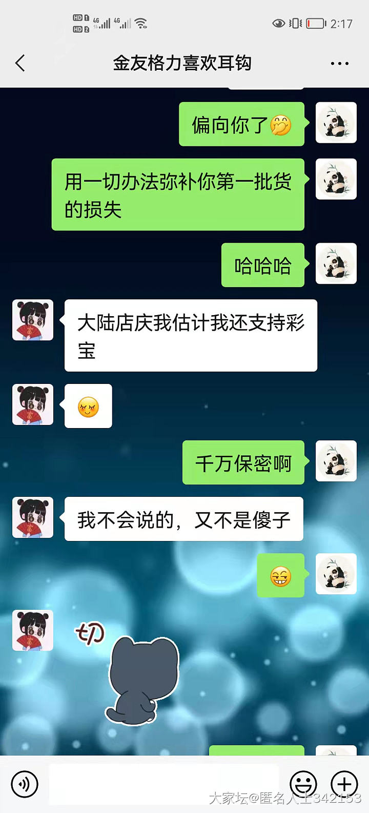 此代购做缺德事你们金圈老人都不知道吧_金