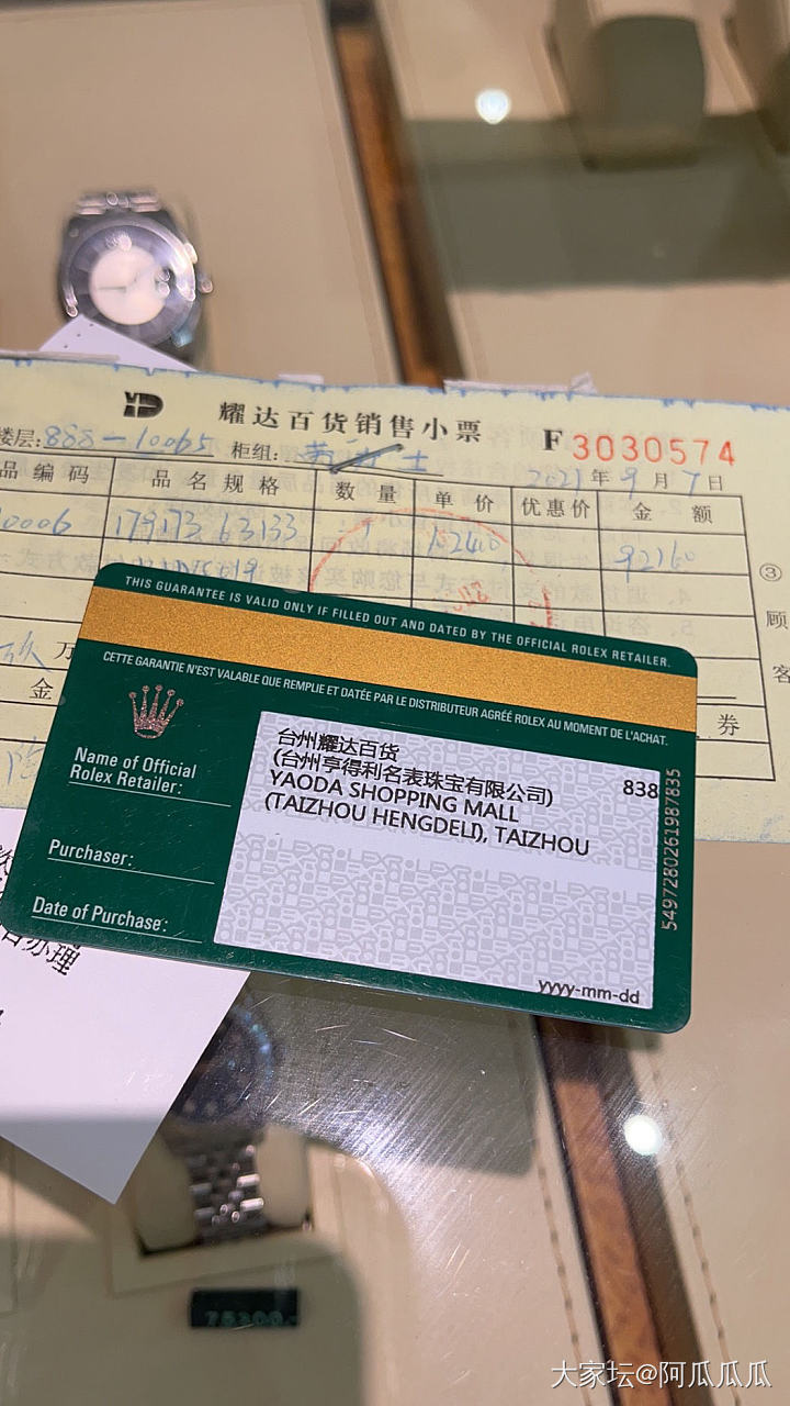 不敢发朋友圈系列

妈妈这个月生日
心心念念的手表