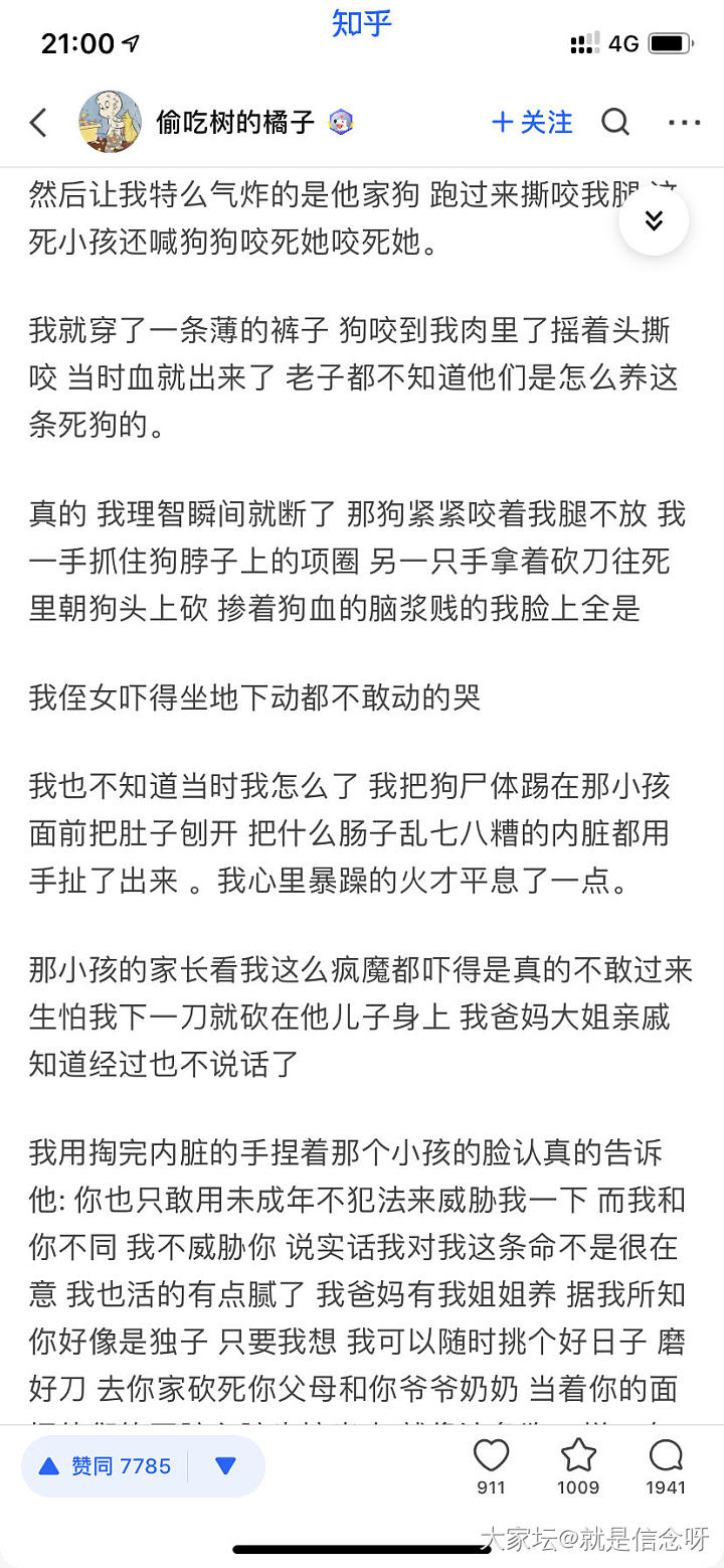 这姑娘真霸气啊_闲聊