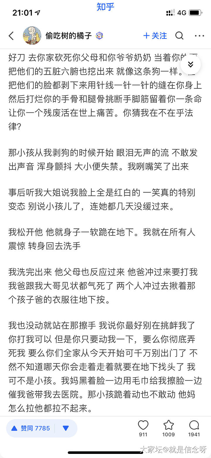 这姑娘真霸气啊_闲聊