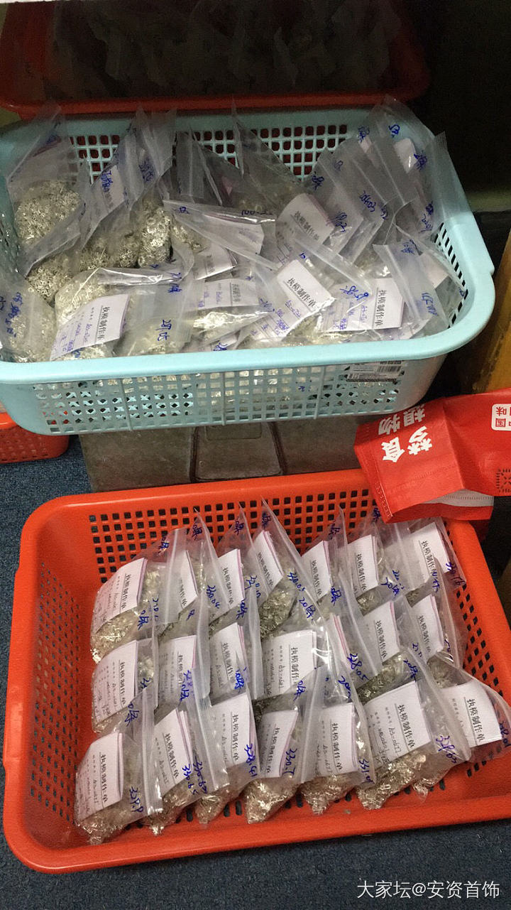 我是做珠宝首饰加工的