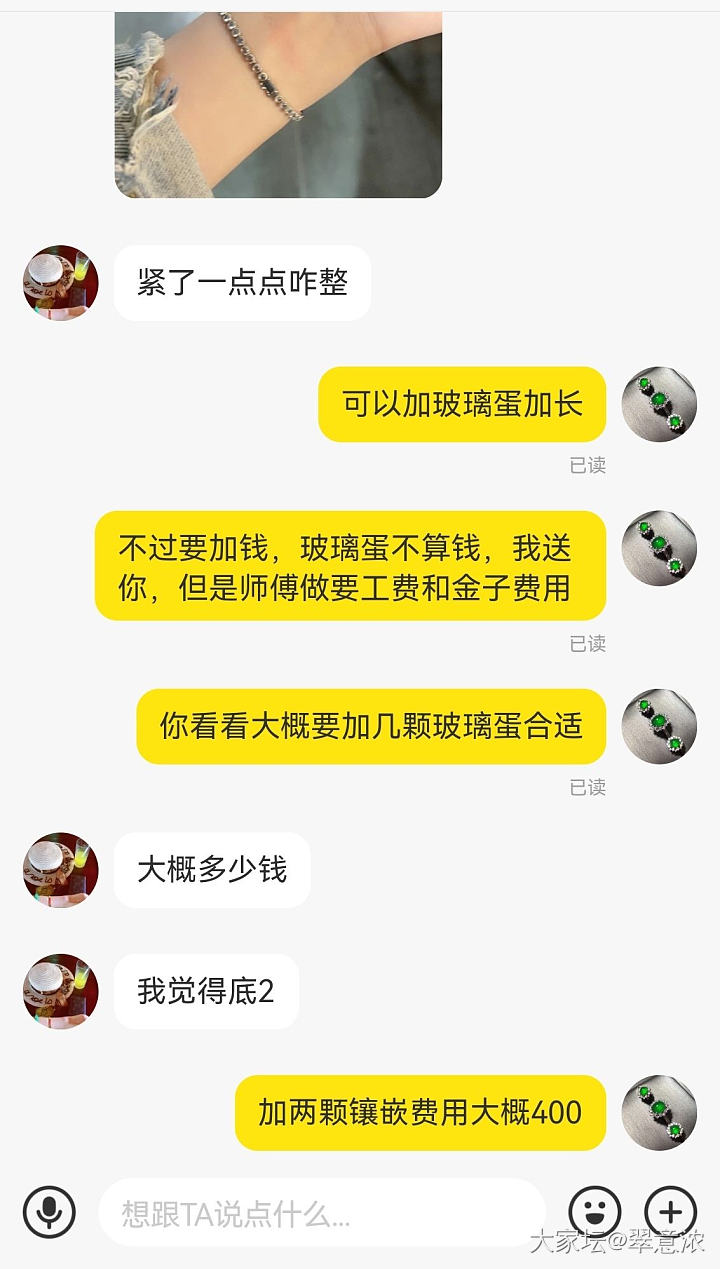 闲鱼遇到纠纷，有的扯了_交易讨论交易趣闻