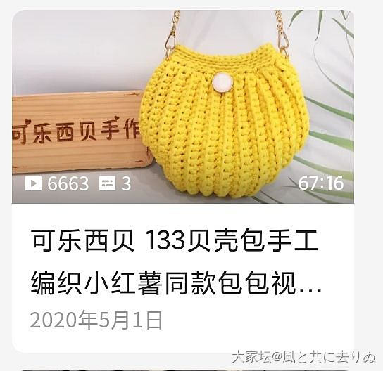 钩针有点上头_编织手工diy