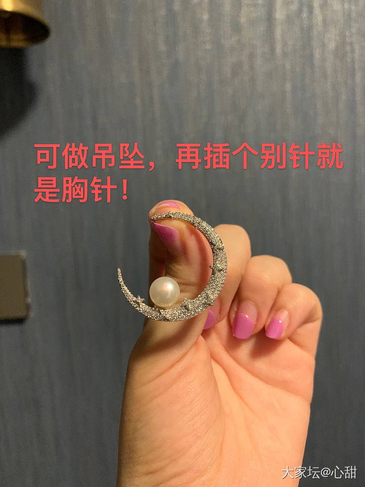 干货帖！好自豪🤣我把耳钉改成了吊坠！_吊坠手工diy