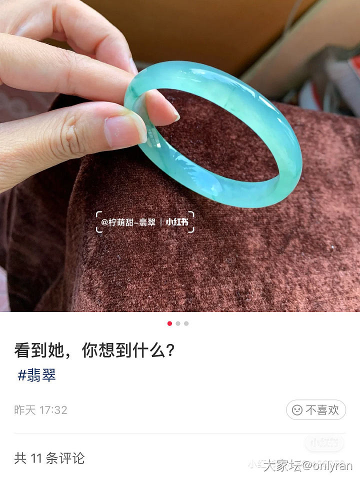 翡翠圈真乱，一个翡翠两个价格