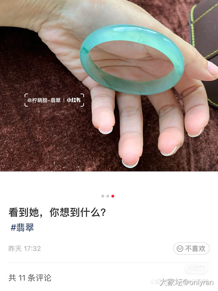 翡翠圈真乱，一个翡翠两个价格