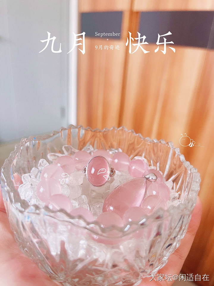 水晶有时候看看也挺美的_珠串水晶