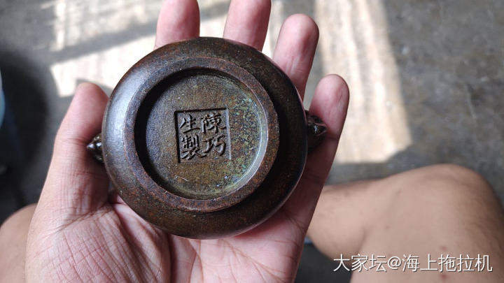 八毛钱滴快落🤔🤔_文玩