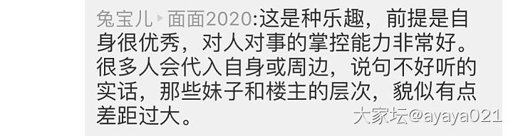 看到很多妹子抱怨婚姻，我也来讲讲我的婚后生活_家庭