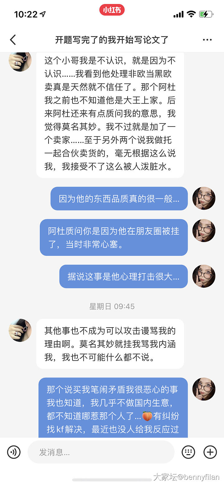 扒一下大王真库为什么卖那么贵